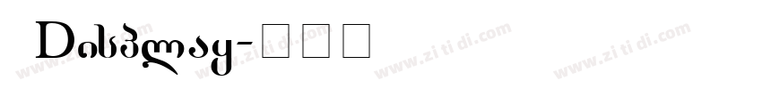 G Display字体转换